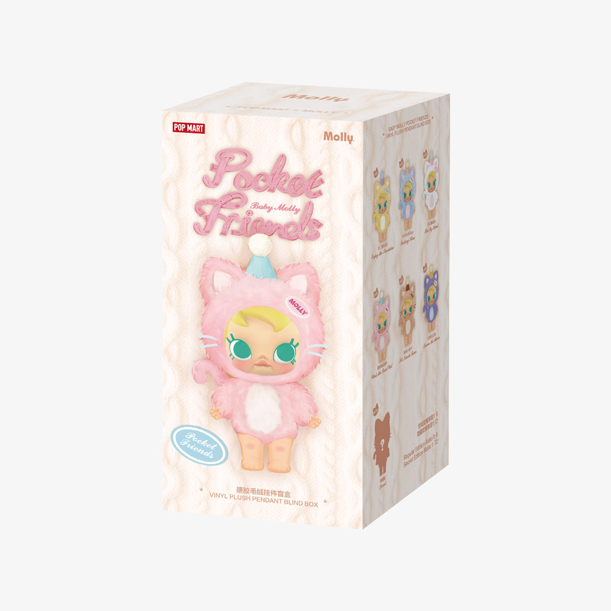 Baby Molly Pocket Friends Serie – Vinyl-Plüschanhänger in Überraschungsbox